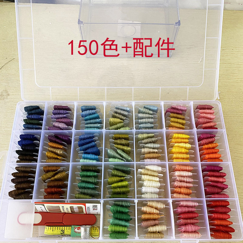 厂家直销 亚马逊150色绣线盒装套装 绕好线板刺绣线配件工具套装