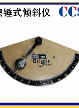 QZ-70倾斜仪船用木质摆锤式倾斜仪IMPA370242CCS船检