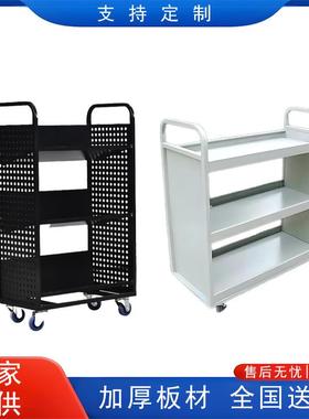 学校图书馆书车书梯静音小推车二层三层v型w型档案室移动平板推车