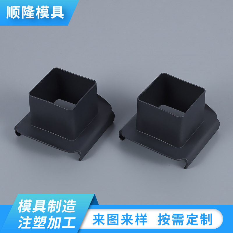 厂家供应家用电子塑料零配件加工日用品外壳模具制作注塑模具加工