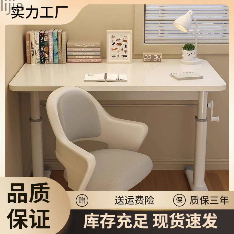 升降家用卧室台式学生学习书桌写字办公桌桌子学习桌简约电脑桌