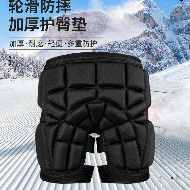 护臀垫滑板轮滑屁股垫护具儿童滑冰成人滑雪护臀裤防摔垫保护装备