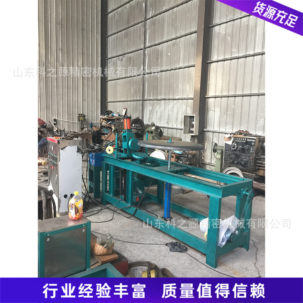 小型不锈钢罐体封头旋边机