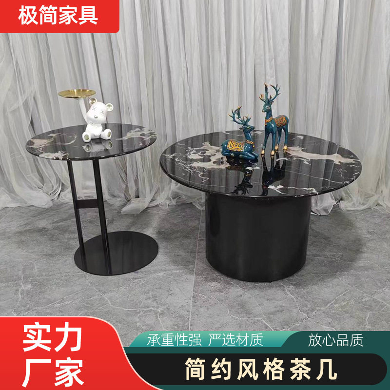 新款理石台面茶几轻奢岩板家用大小圆组合茶几小户型客厅圆形茶台