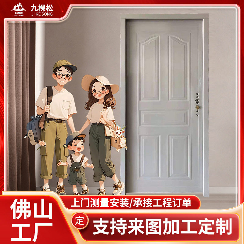 生态免烤漆门卧室书房公寓酒店经济复合钢质门工程铁皮简易复合门