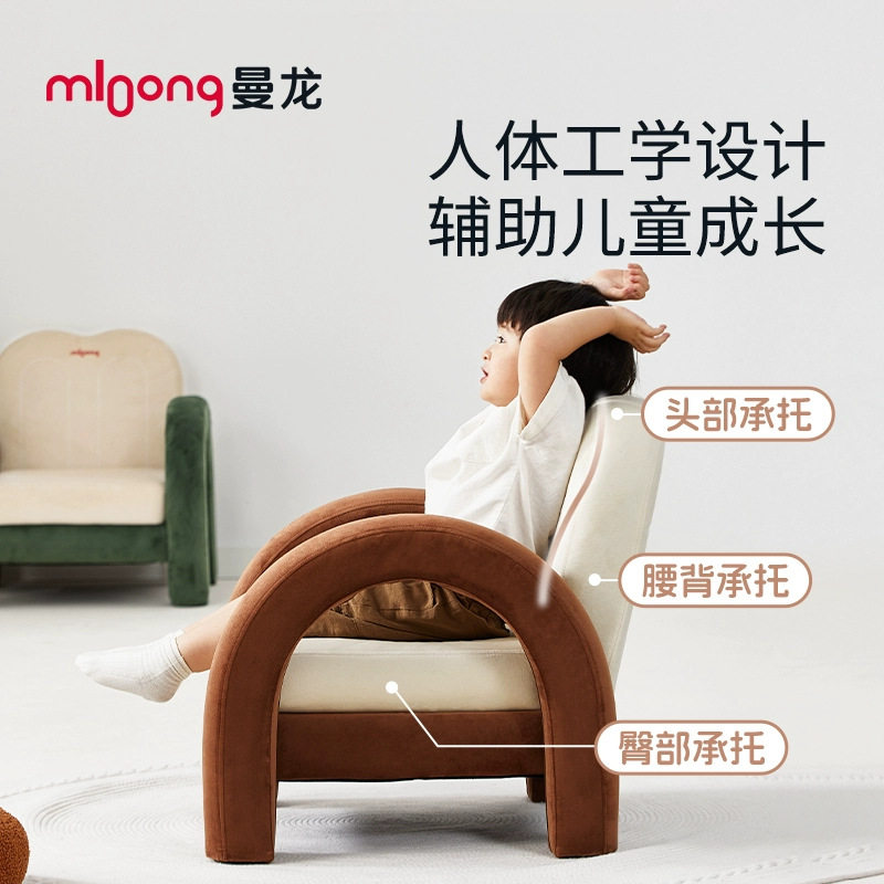 曼龙M型儿童客厅沙发家用宝宝阅读椅卧室阅读沙发简约小型婴幼儿
