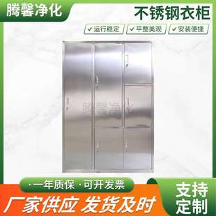 供應(yīng)車(chē)間不銹鋼更衣柜 不銹鋼帶鎖柜多門(mén)帶鎖員工儲(chǔ)物柜