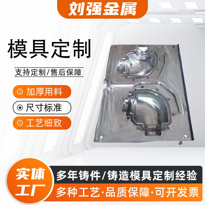压铸件厂家加工锌铝合金压铸铸造铸铝件锌合金外壳铝合金外壳模具