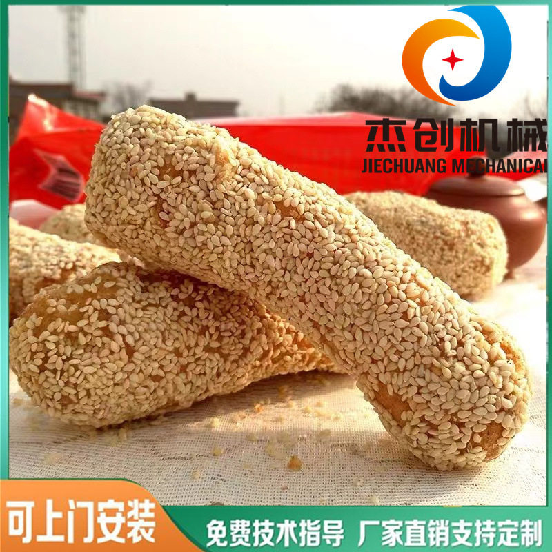 商用双温油炸上糖裹芝麻机
