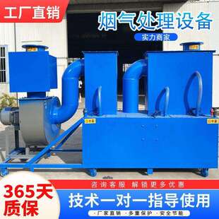 湿式电除尘设备静电除尘器湿电除尘器烟气处理设备