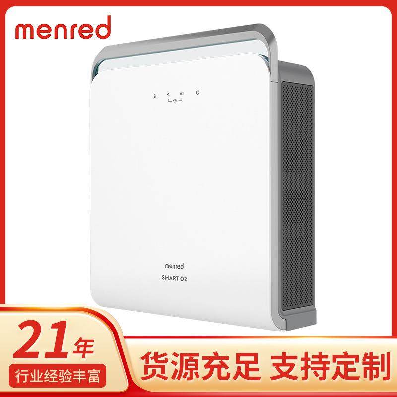 家用壁挂式新风换气机室内学校幼儿园新风系统除甲醛通风换气机