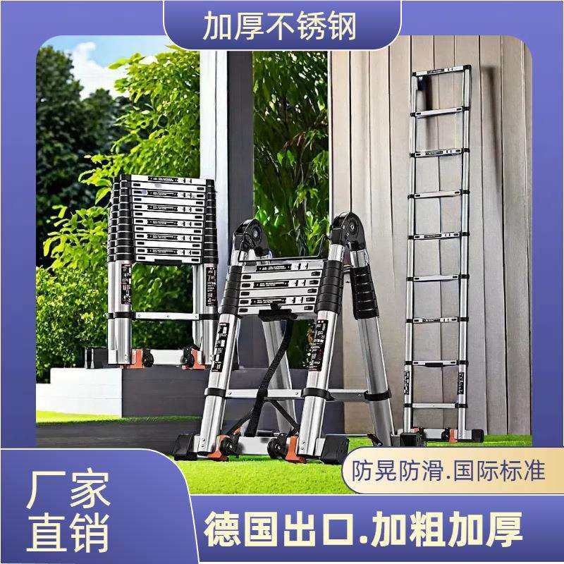 特厚不锈钢多功能伸缩梯子升降直梯折叠人字梯竹节梯加厚可折叠
