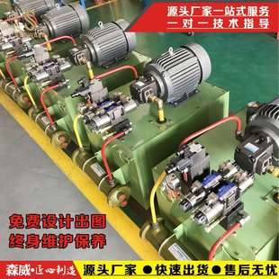 LY液压系统液压站生产销售多路控制液压站油温冷却液压系统