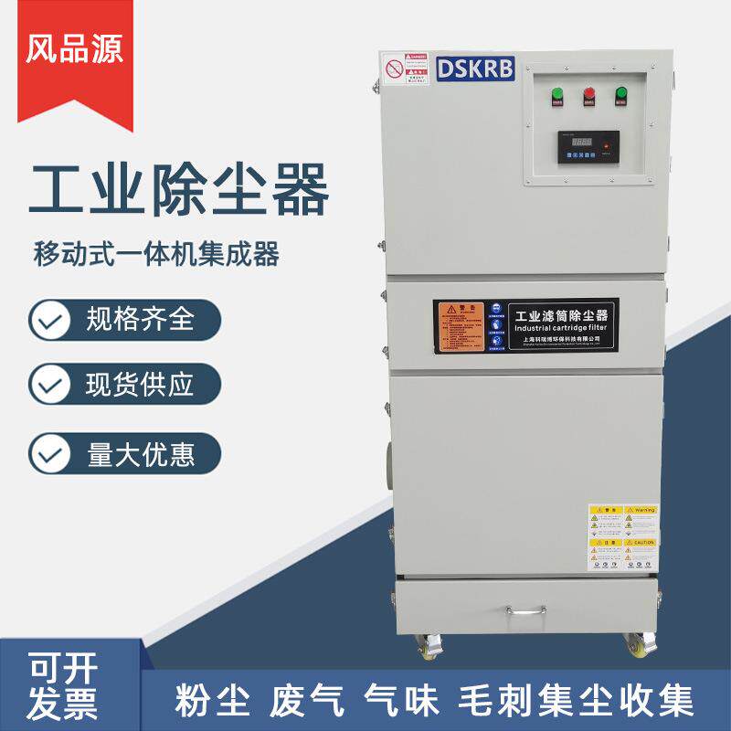 工业滤筒除尘器金属粉尘集尘器车间吸尘除尘器铝粉除尘防爆集尘器