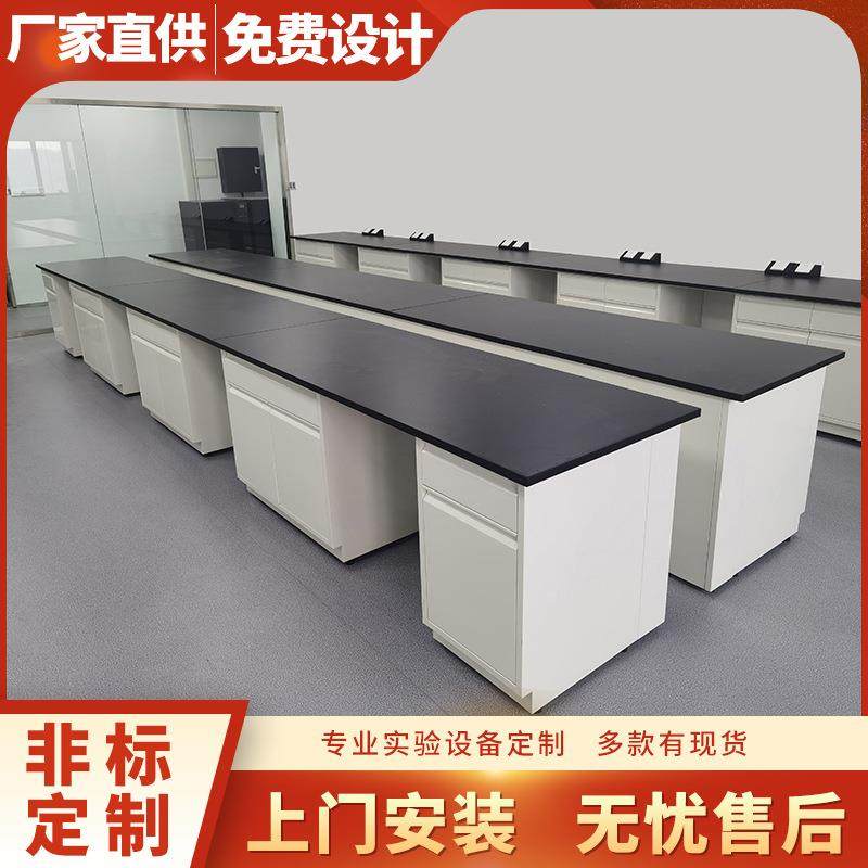 实验室工作台全钢边台实验台操作台化验室中央台化学试验桌子