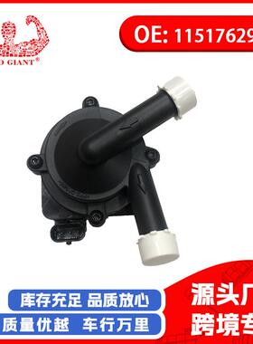 适用于宝马E70NE71F01冷却系统涡轮增压器水泵11517629916
