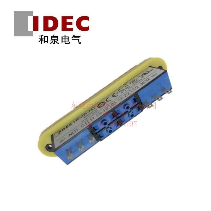 IDEC和泉HE2B系列使能开关