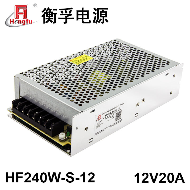 衡孚HF240W-S-12单路开关电源