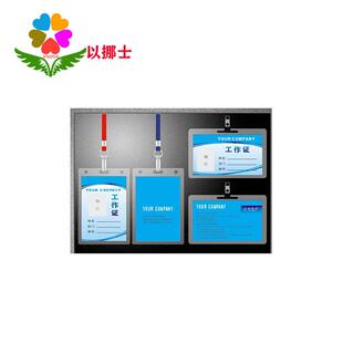 PVC切卡机胸卡胸牌标牌吊牌相纸卡片名片切割机90*60mm9*6cm