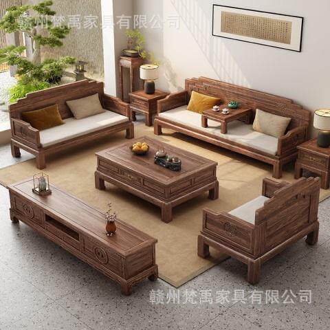 南美胡桃木新中式实木沙发组合客厅2026新款全套宋氏美学家具