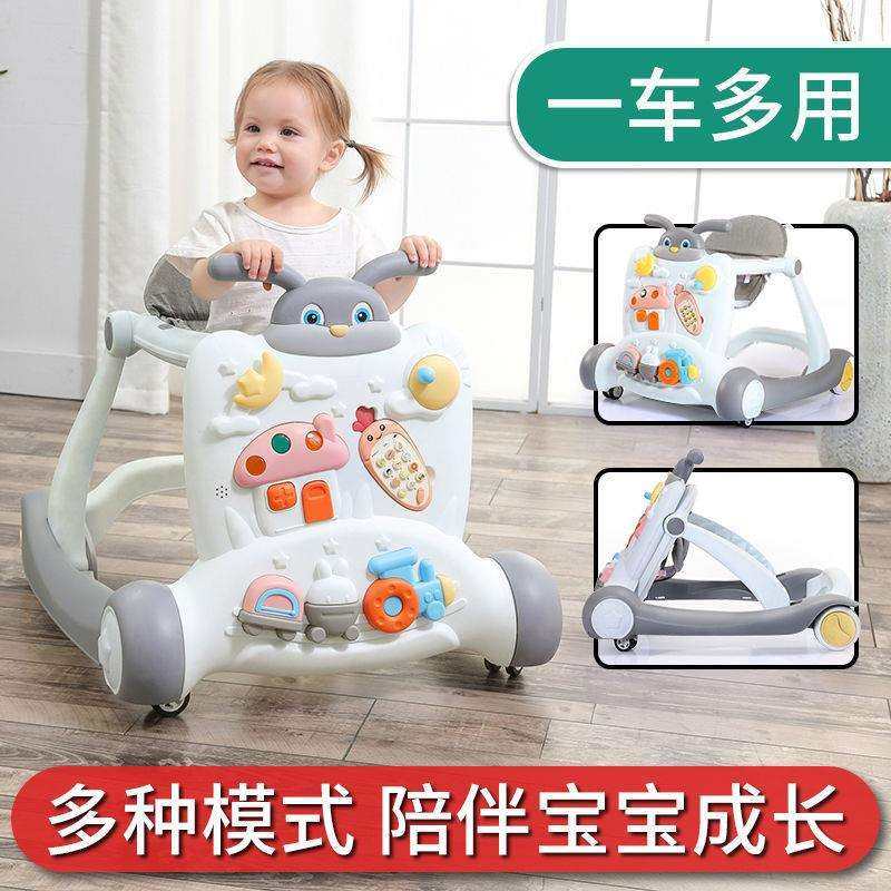 婴幼儿童宝宝学步车6/7-18个月防侧翻男孩女孩手推助步车0型腿