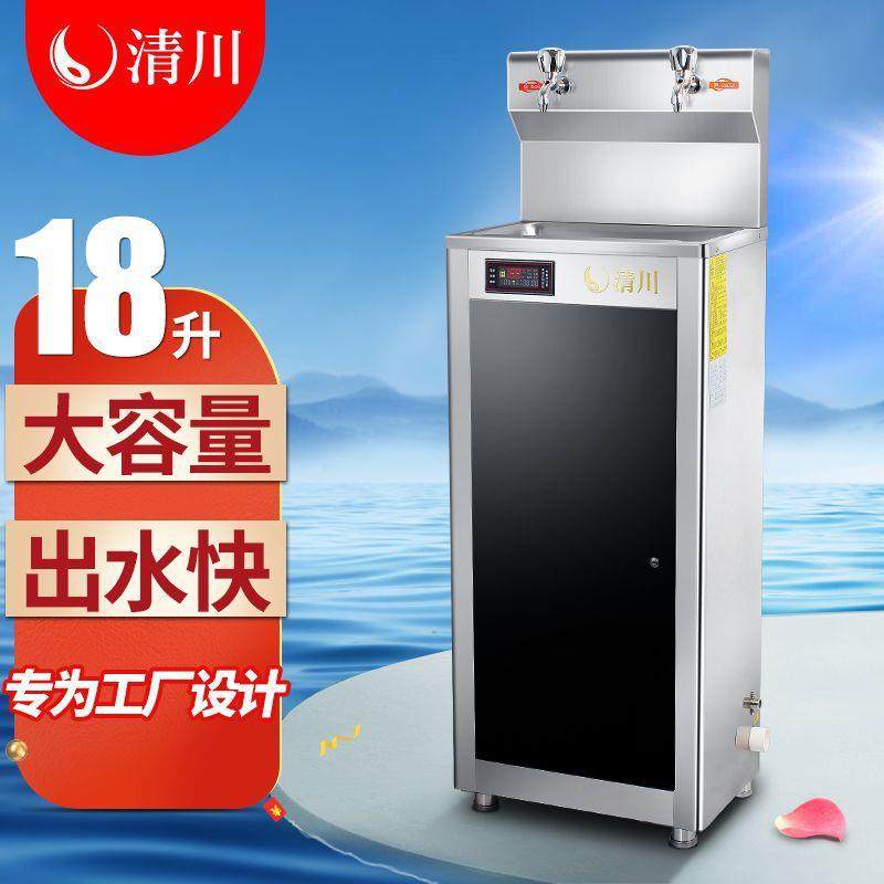 清川T2E工厂商业用不锈钢净饮开水机宿舍过滤大容量自动热水机