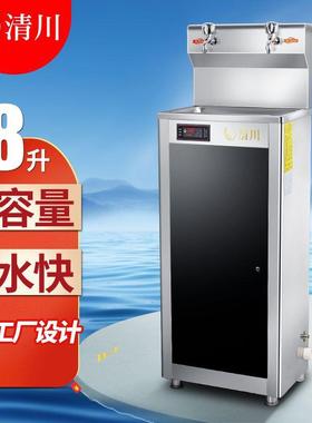 清川T2E工厂商业用不锈钢净饮开水机宿舍过滤大容量自动热水机