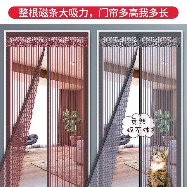 全磁条防蚊门帘夏季家用隔断纱门纱窗网磁吸魔术贴免打孔磁性蚊账,畜牧/养殖物资,畜牧/养殖器械,淘宝优惠券,粉丝福利购,淘宝优惠卷