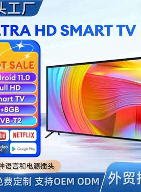 SmartTV32寸43寸50寸55寸65寸75寸4KTVframelesstv智能电视