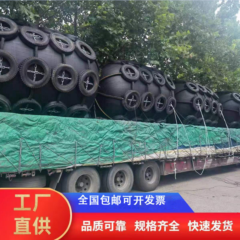 充气橡胶靠球码头船用靠球充气橡胶护舷防撞碰垫浮体浮标