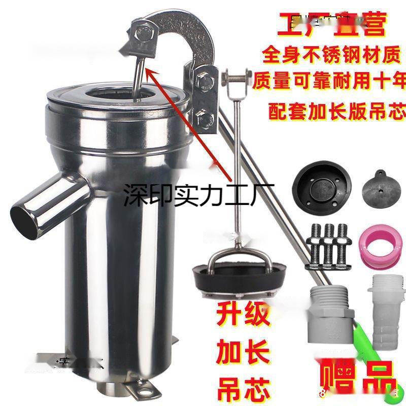 大头摇水泵老式压水井家用手动手摇抽井水手压不锈钢井头打水器