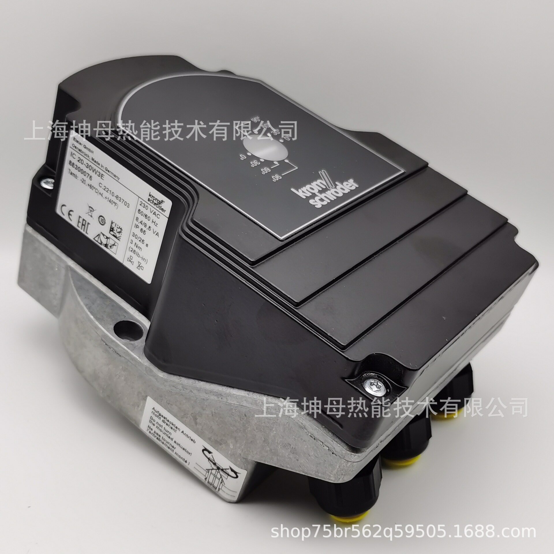 德国霍科德电动执行器IC20-30W3T