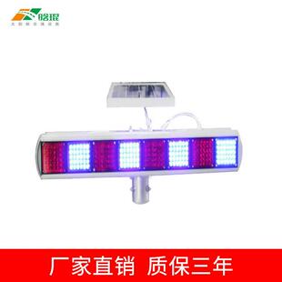 直销公路施工警示LED灯道路高亮红蓝太阳能爆闪灯