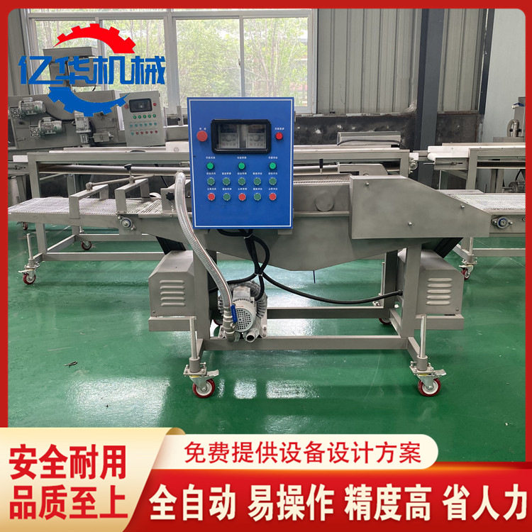 全自动肉条裹面糊设备商用鱼条挂浆机亿华机械研发小酥肉上浆机