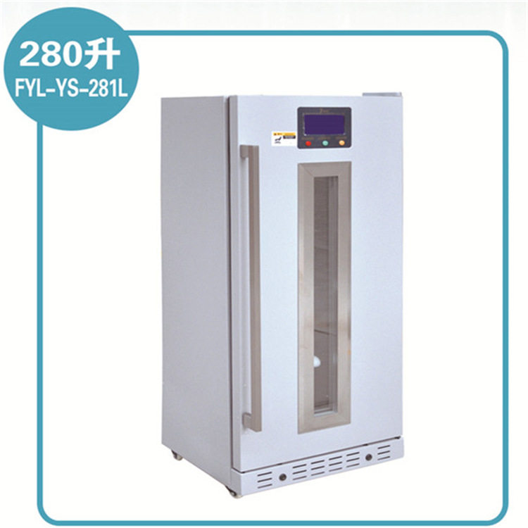 福意联FYL-YS-281L新型智能恒温箱玻璃门(0-100℃)