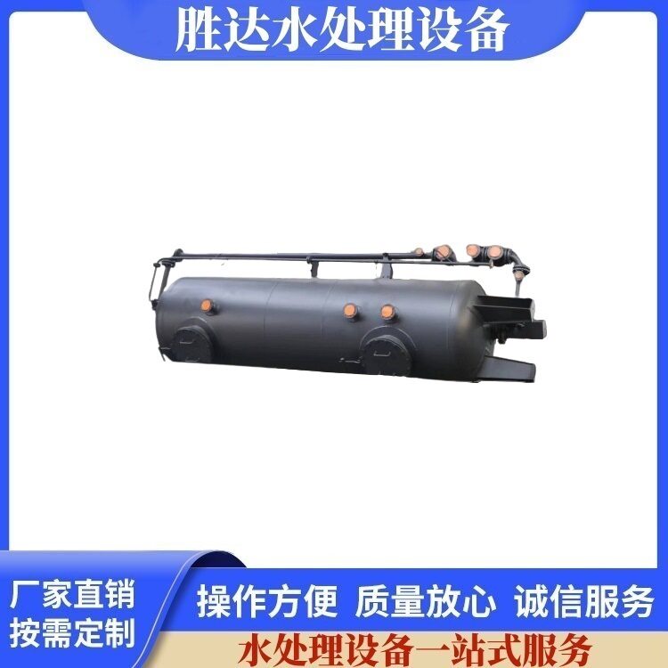 固定床顺流再生阴阳离子交换器