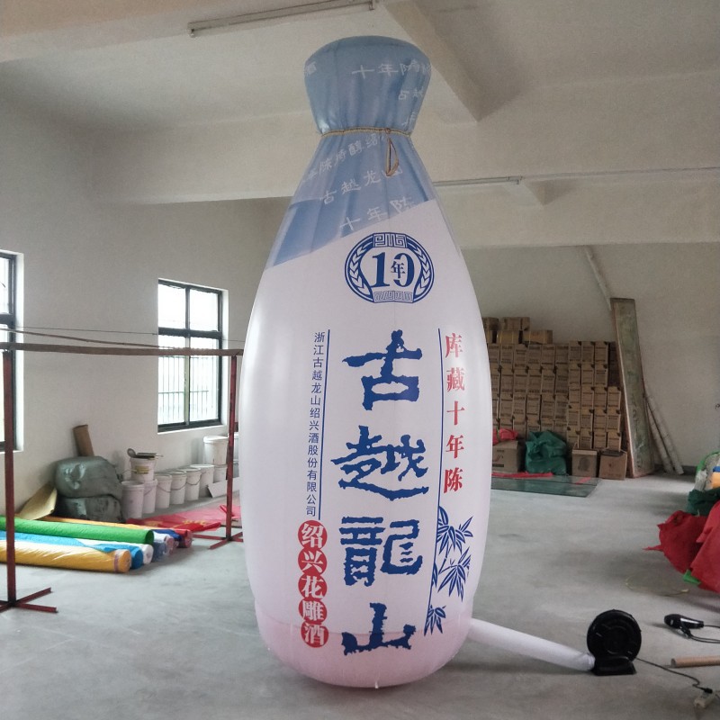 充气卡通气模人偶酒瓶气模开业引流固定行走卡通气模模型