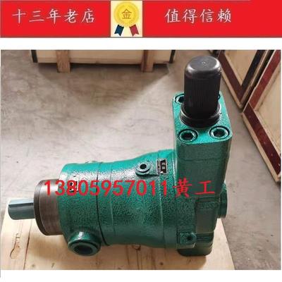 轴向柱塞泵40YCY14-1B32YCY14-1B25YCY14-1B10YCY14-1B1663