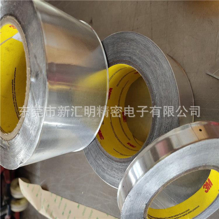 三M425导电铝箔胶带适用于需要有高导电性和高屏蔽效能应用的场合