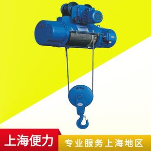 上海3吨CD1型单速起重机钢丝绳电动葫芦行车天车配套吊机