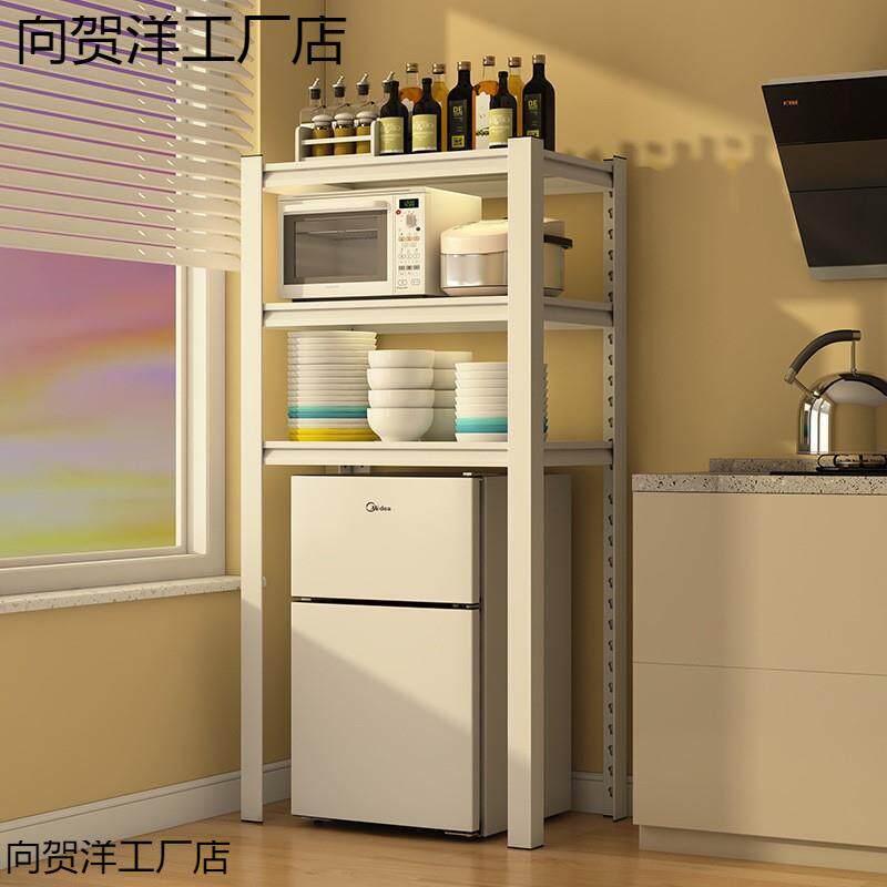 厨房落地置物架小型冰箱上方架子家用微波炉消毒柜洗碗机收纳架