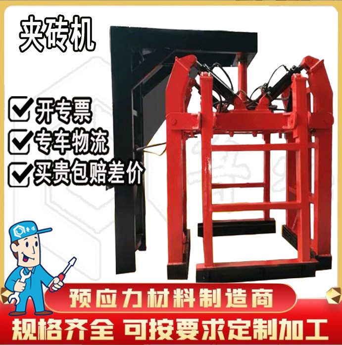 堆垛作业叉车配件功能齐全夹叉钢管夹叉车自动卸车装砖机