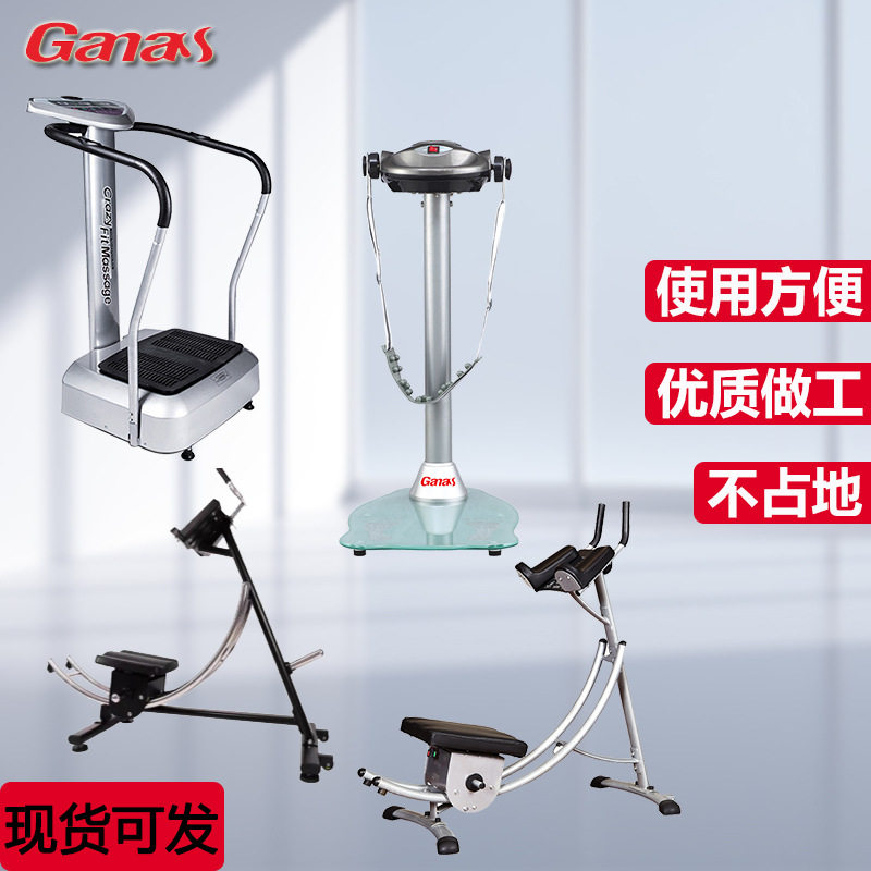 商用室内懒人卷腹机收腹塑形