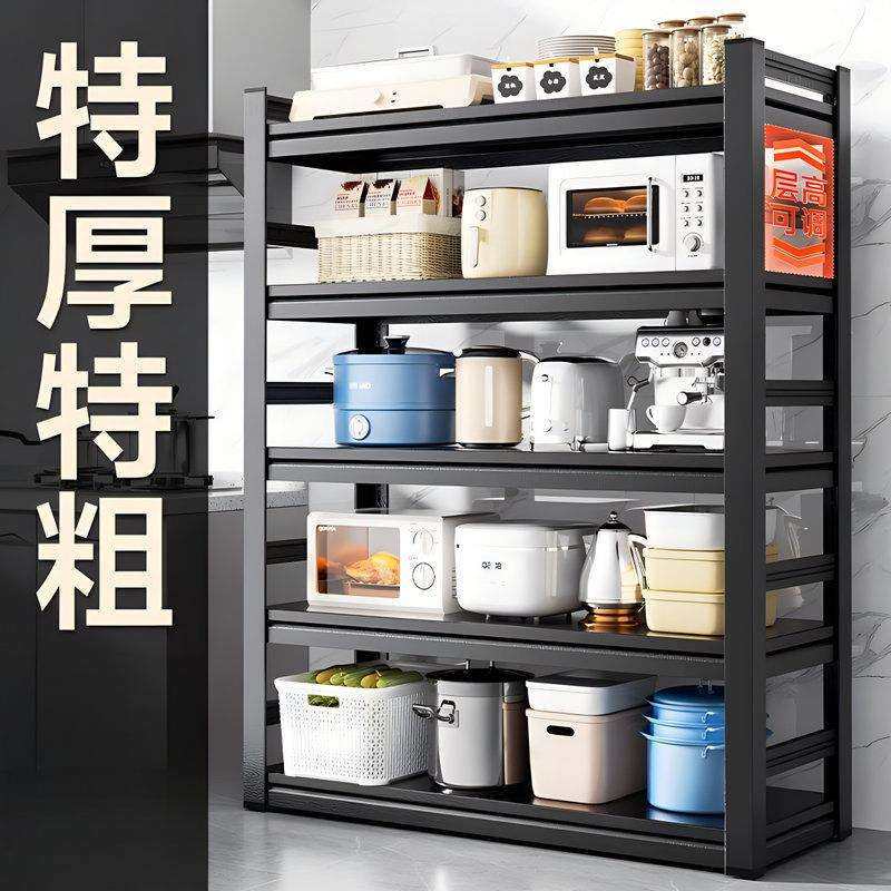 厨房置物架落地多层微波炉收纳架子多功能烤箱锅架家用储物货架