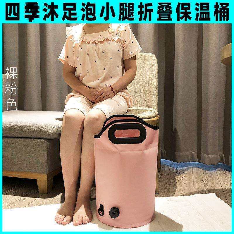 初心宿舍泡脚桶泡脚盆便携式家用过膝洗脚桶足浴盆可折叠足浴桶