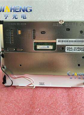 PVI/元太6.4寸P64CN1AP06地铁安检工控液晶显示屏320*234内屏CCFL
