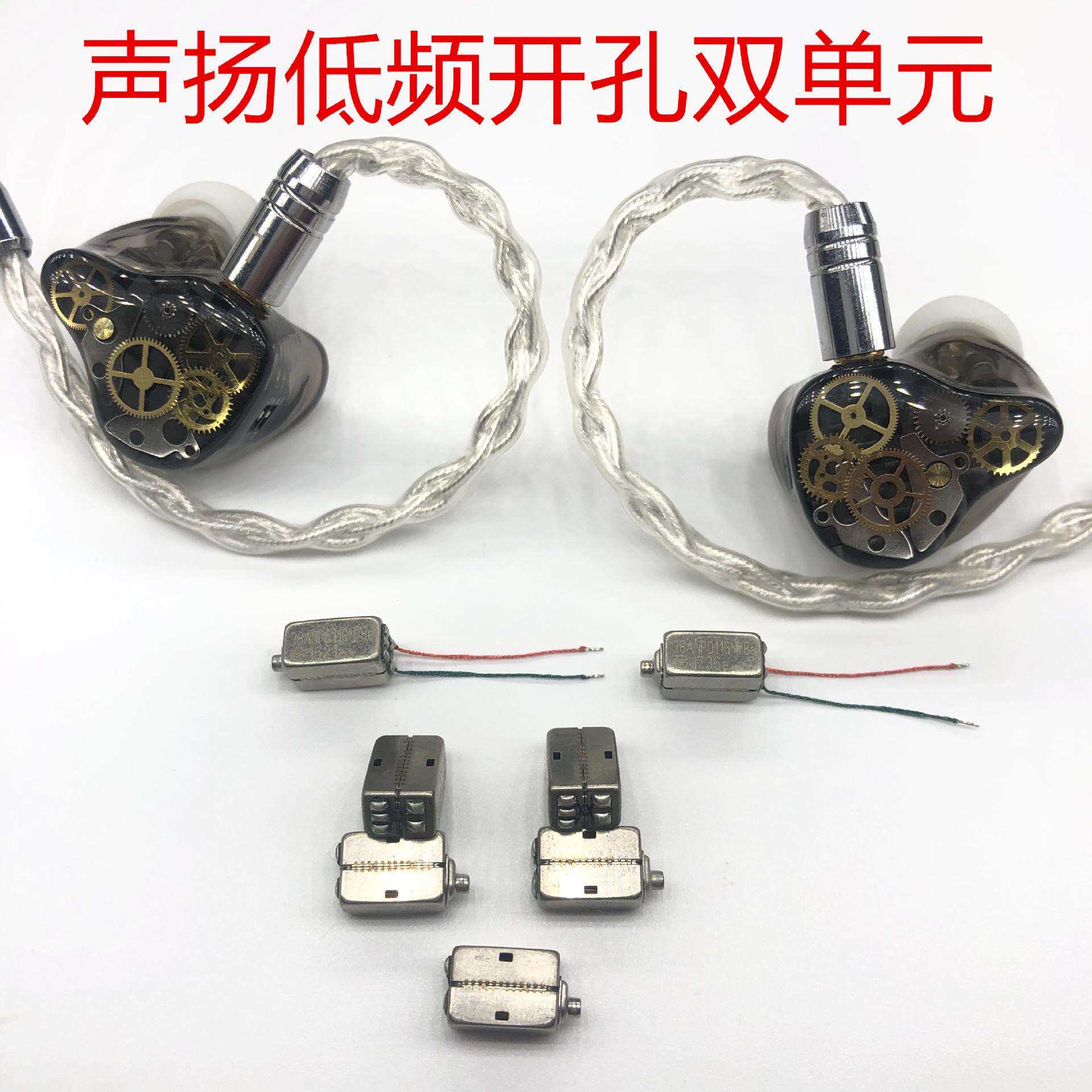 进口丹麦sonino声扬动铁喇叭38ANP011GM/8a强劲低频开孔双单元