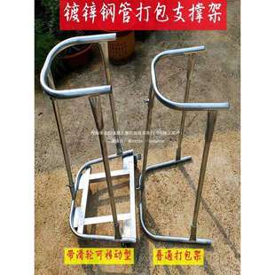 撑袋子装稻谷家用多功能装袋架带轮可移动装袋农用工具灌袋器
