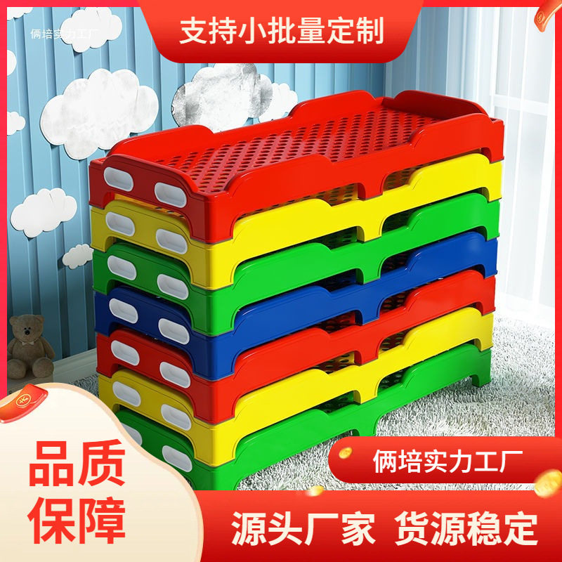 幼儿园儿童午睡塑料叠叠床单人