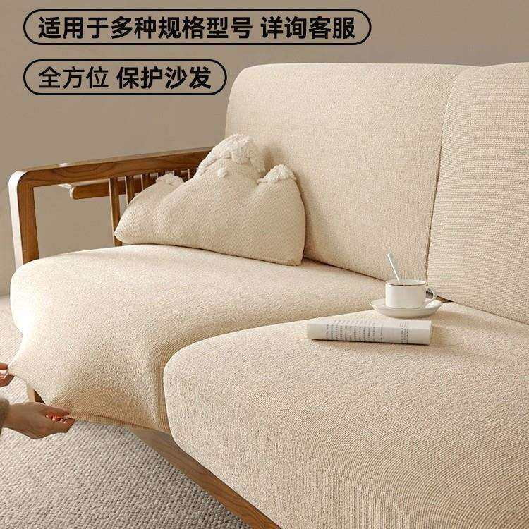 棉麻肌理感沙发套罩全包套新中式实木沙发笠保护罩坐垫套